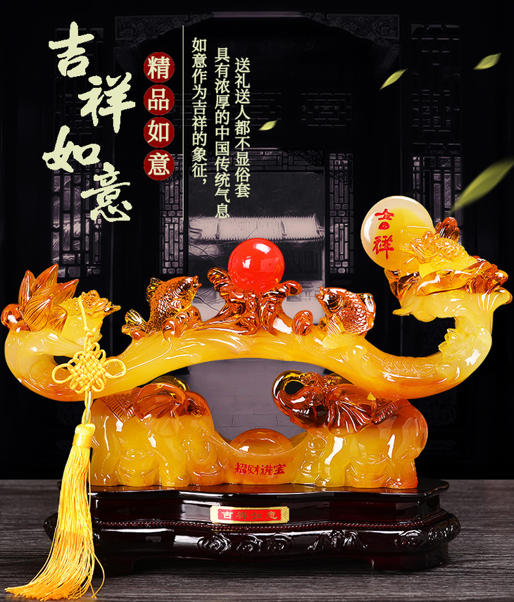 玉如意摆件工艺品酒柜玄关电视柜客厅家居装饰品新婚礼物乔迁新居开业