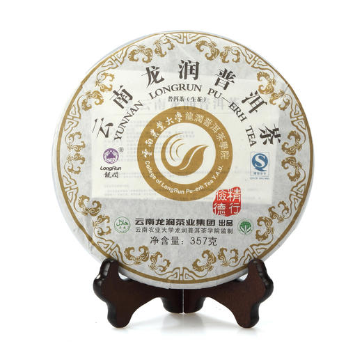 龙润丨2007年普洱茶生茶 精行俭德 357g 商品图1