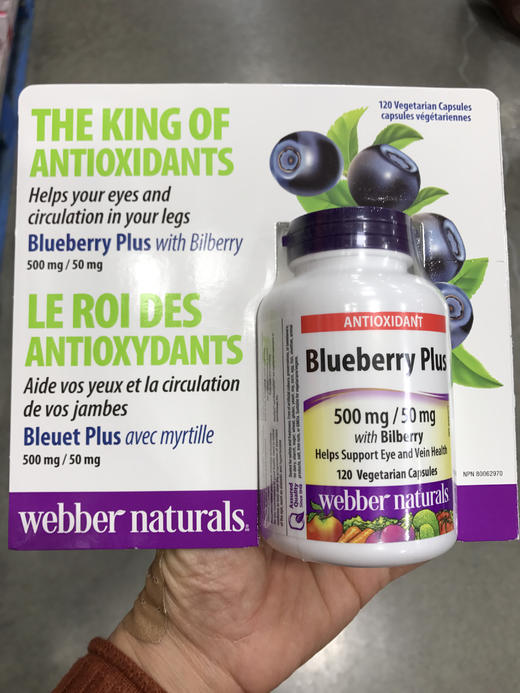 特价！Webber蓝莓护眼精华浓缩胶囊加强版 120粒/瓶（Webber Naturals Blueberry plus 120 capsules）温哥华直邮 商品图2