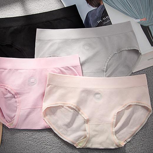 艾草抗菌内裤细薄轻植物量子守护缓解妇科病吸湿除菌收腹提臀裸氨无痕