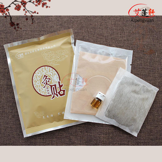 艾灸贴肩颈腰腿  自发热三伏贴，持续发热8小时 包邮 商品图4