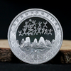 【全款现货】广西壮族自治区成立60周年30克银币 商品缩略图0