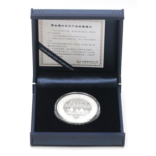 【全款现货】广西壮族自治区成立60周年30克银币 商品图2