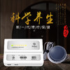 海华中频治疗仪多功能家用中低频理疗仪CD-9温灸 礼品型 商品缩略图0
