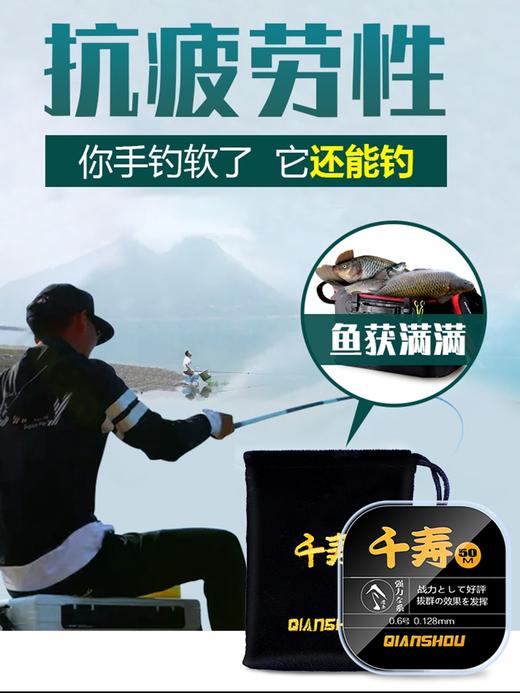 快乐垂钓千寿珍藏版竞技尼龙线子线主线日本进口超强拉力好的鱼线 商品图1