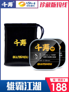 快乐垂钓千寿珍藏版竞技尼龙线子线主线日本进口超强拉力好的鱼线