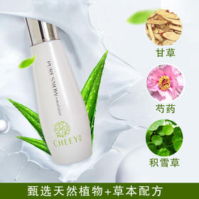 采莹纯翠雪肌亮肤乳（30149151）【30149151】