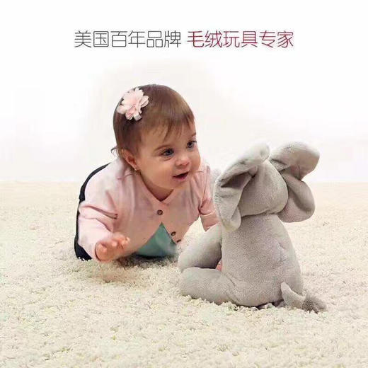 百年老牌！美国baby gund小象互动音乐玩具 商品图8