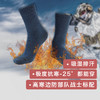 【极寒保暖】援藏部队抗寒抑jun保暖袜 商品缩略图0