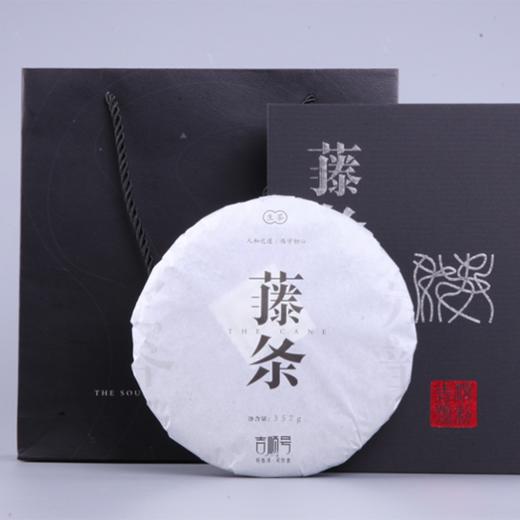2010年藤条普洱茶 春茶生饼 357克 商品图1