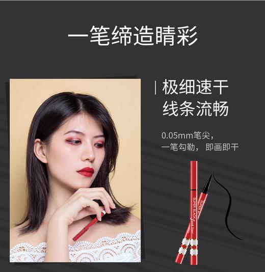 泰国Mistine蜜丝婷浓黑银管眼线笔 商品图4