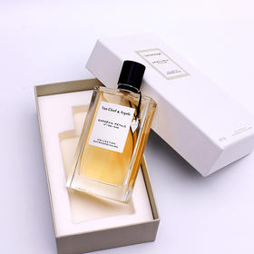 梵克雅宝 珍藏系列-栀子花瓣 Van Cleef & Arpels Collection Extraordinaire Gardenia Petale 分装