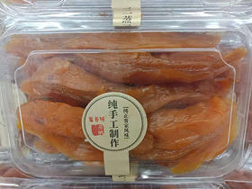 【百汇到家】薯百味纯手工倒蒸红薯干400g