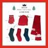 童袜王国 圣诞礼盒套装（含6件） 商品缩略图1