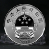 广西壮族自治区成立60周年150克银币·中国人民银行发行 商品缩略图1