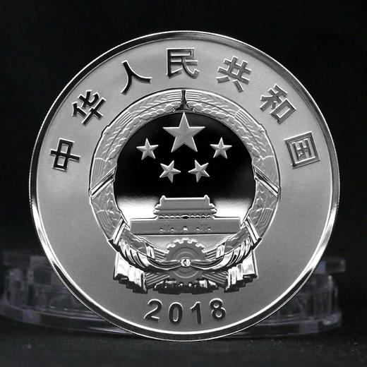 广西壮族自治区成立60周年150克银币·中国人民银行发行 商品图1