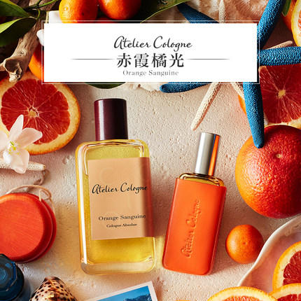 法国沙龙香欧珑ateliercologne小众香水30ml