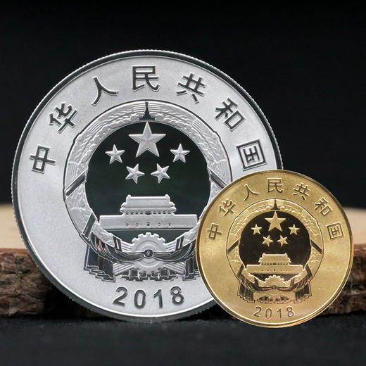 广西壮族自治区成立60周年金银币·中国人民银行发行 商品图1
