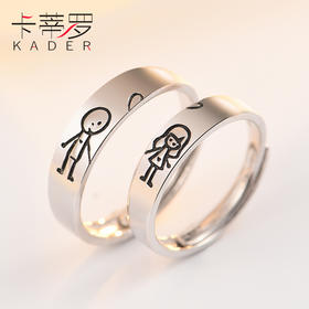 KADER卡蒂罗 初见倾心对戒 纯银情侣戒指男女一对日韩版潮人个性简约开口对戒