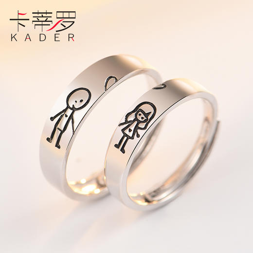 KADER卡蒂罗 初见倾心对戒 纯银情侣戒指男女一对日韩版潮人个性简约开口对戒 商品图0