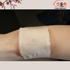 艾灸贴肩颈腰腿  自发热三伏贴，持续发热8小时 包邮 商品缩略图3