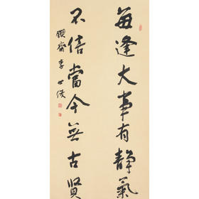 李世俊     书法联句