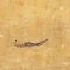 伽罗 JALO 挂画-马远-寒江独釣图 P097（预计10天内发货） 商品缩略图1