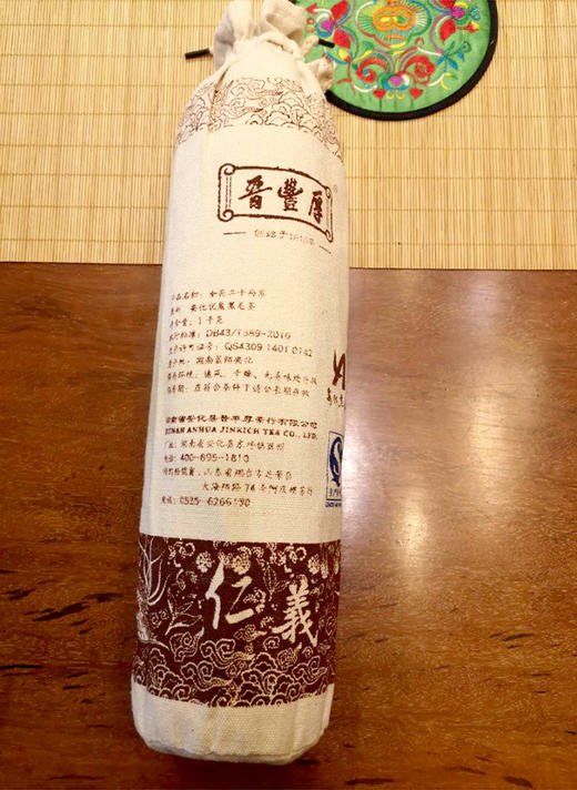 【晋丰厚】金花二十两茶 金花花卷茶晋丰厚专利技术 商品图2