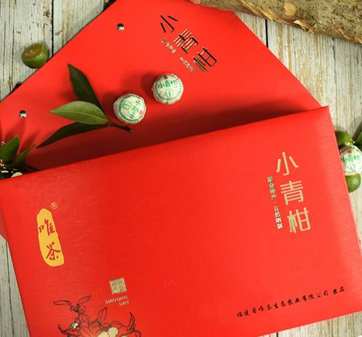 唯茶六星级真品质 28粒礼盒装小青柑宫廷品质普洱茶新会陈皮熟茶 商品图0