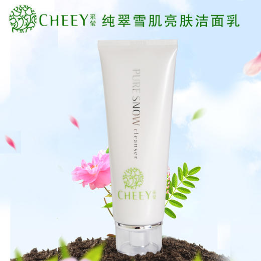 采莹纯翠雪肌亮肤洁面乳（30149137）【30149137】 商品图0