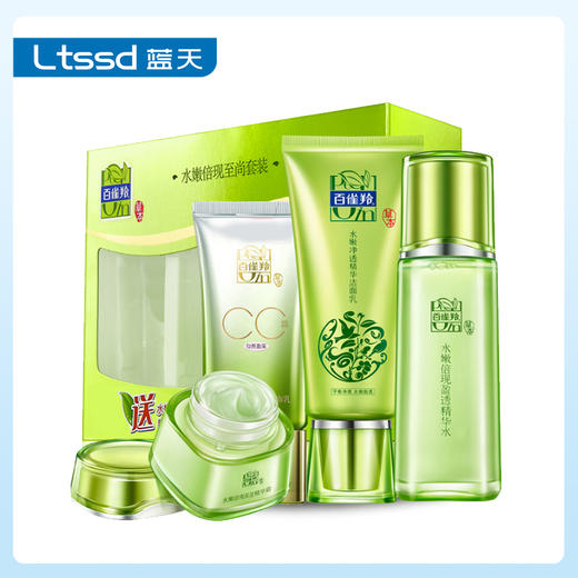 百雀羚水嫩倍现至尚套装（60012326）【60012326】 商品图0