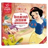你也能讲的双语故事—迪士尼经典电影典藏版合辑（全15册） 商品缩略图2