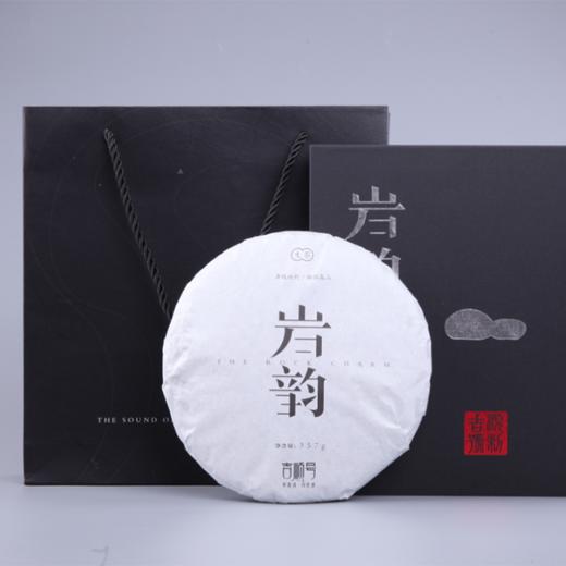 2018年岩韵普洱生茶 普洱春茶 生茶饼357克 商品图3