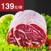 【预售 产地直发】西藏新鲜 牦牛肉 1000g/袋 商品缩略图0