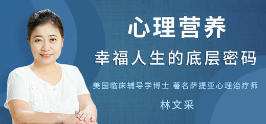 014 如何识别并与冷静型气质的人相处 商品图0