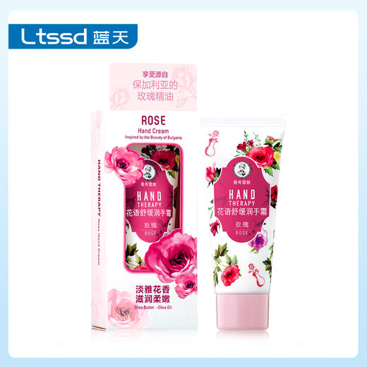 曼秀雷敦花语舒缓润手霜薰衣草（50g） 商品图0