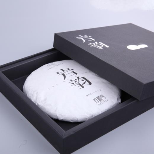 2018年岩韵普洱生茶 普洱春茶 生茶饼357克 商品图1