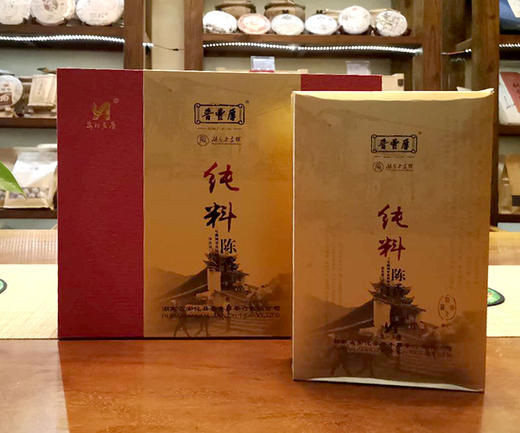 【晋丰厚】纯料陈香 五年陈安化料手筑茯砖茶 商品图1