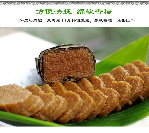 【云燕优品】尧坝邓黄粑中央4台中央10台宣传 商品图1