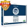 【备用】【清仓处理】(外包装变形)圣牧有机纯牛奶(礼盒装)250ml*12包【1月26日—28日提货】 商品缩略图2