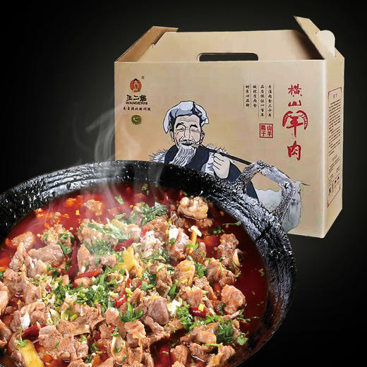 上山羊臻品羊肉礼盒（5斤装/10斤装） 商品图1