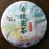 香梭茶庄  2018香梭圆茶普洱生茶357g 商品缩略图0