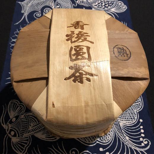 香梭茶庄  2018香梭圆茶普洱茶熟茶357g 商品图4