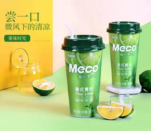 香飘飘果茶 【泰式青柠】 400ml*15杯 商品图3