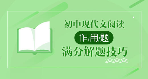 06《碗底香》满分解题示例：小说主题探究 商品图0