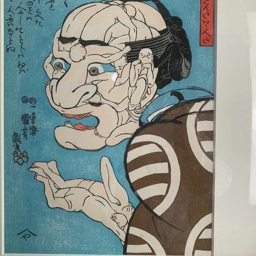 歌川国芳个性浮世绘人物画 珍贵手工木刻浮世绘版画含装裱