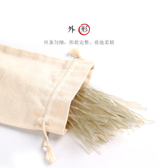 正宗小水农家粉皮 1000g/把 商品图1