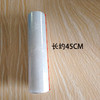 包装拉伸膜PE缠绕膜宽45cm包装膜打包膜【850】 商品缩略图1