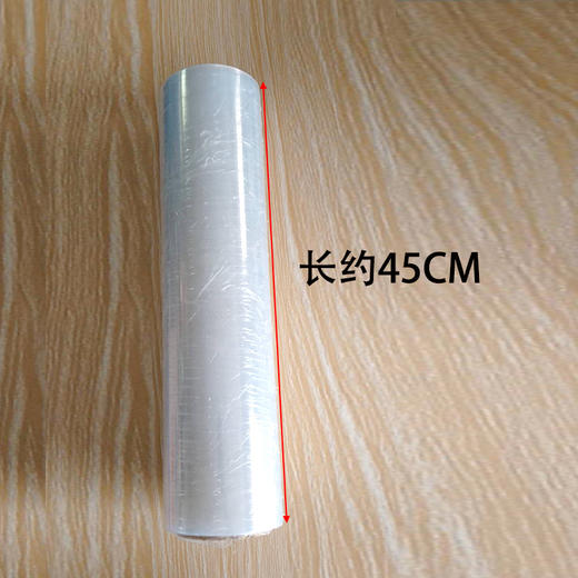 包装拉伸膜PE缠绕膜宽45cm包装膜打包膜【850】 商品图1