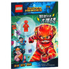 乐高DC漫画超级英雄：超越光速大挑战 商品缩略图0